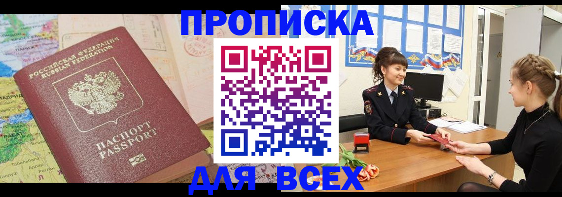 регистрация для школы в Верхней Пышме