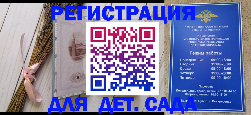 временная регистрация в Верхней Пышме